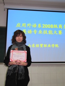 Matinda took 1st! I felt it was well deserved. (She is my Chinese tutor, she teaches in English)
